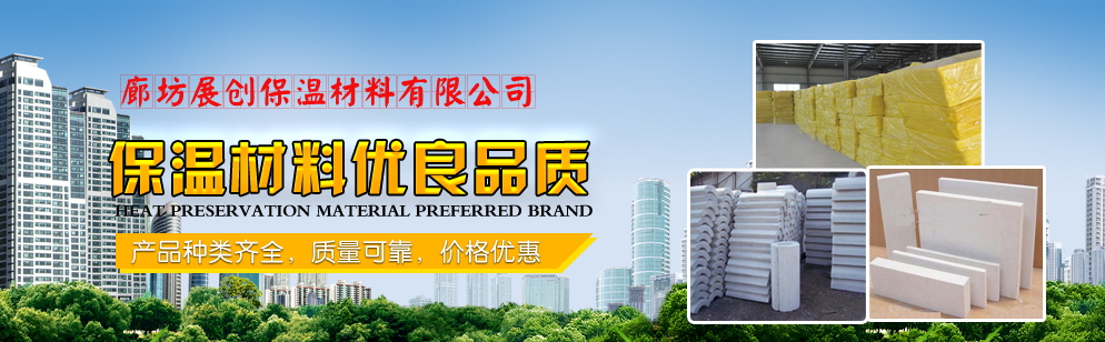 優良微孔硅酸鈣板介紹
